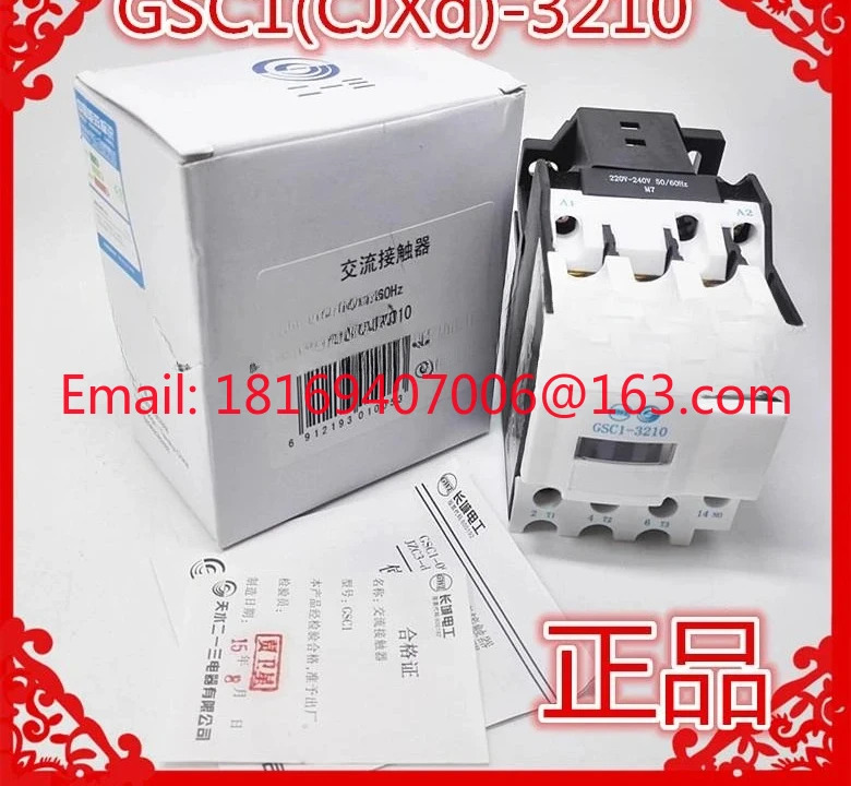 213 AC 접촉기 GSC1 CJX4-d -3210/01 36V48V110V220V380