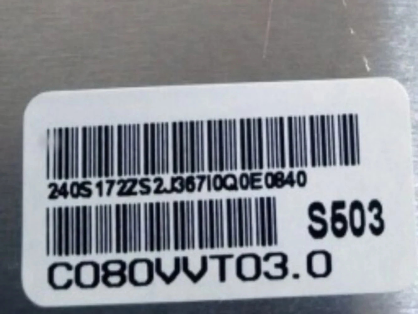 C080VVT03.0 8인치 LCD 디스플레이 화면 패널