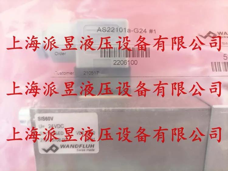 AS2211a-G24 솔레노이드 밸브 SIS60V 전압 U24VDC