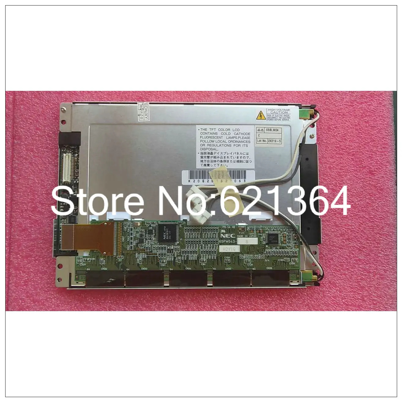 산업스크린프로 LCD 스크린 65PW043-B