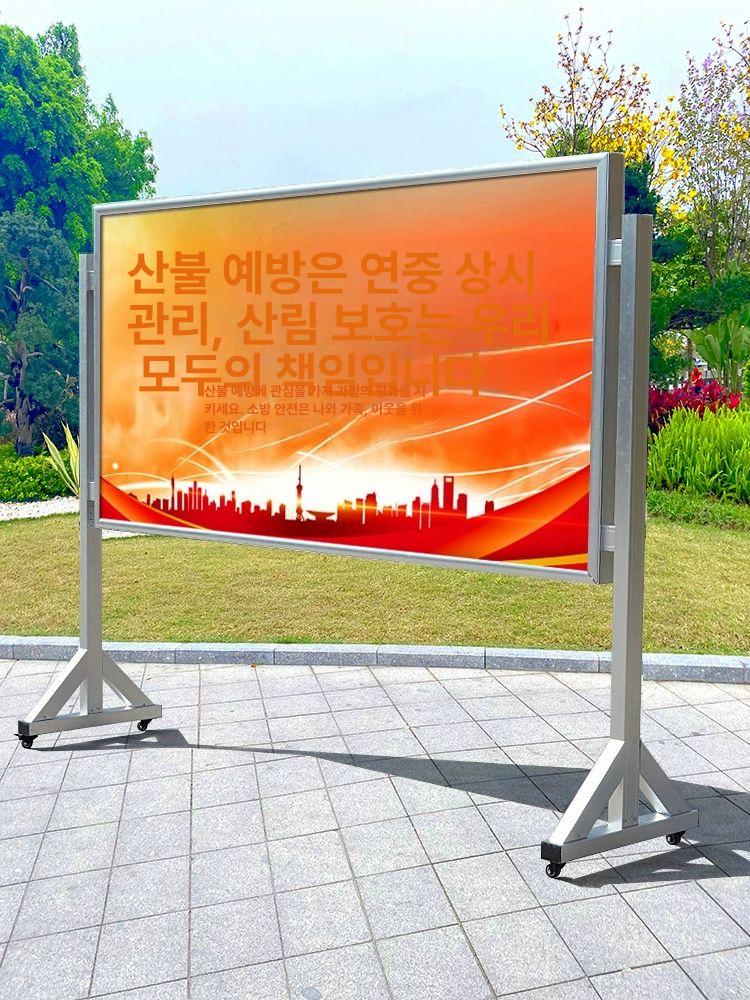 대형 현수막거치대 광고 디스플레이 포토존 무대 배경 보드 프레임 전시 매장 실내 - 상세 이미지 2
