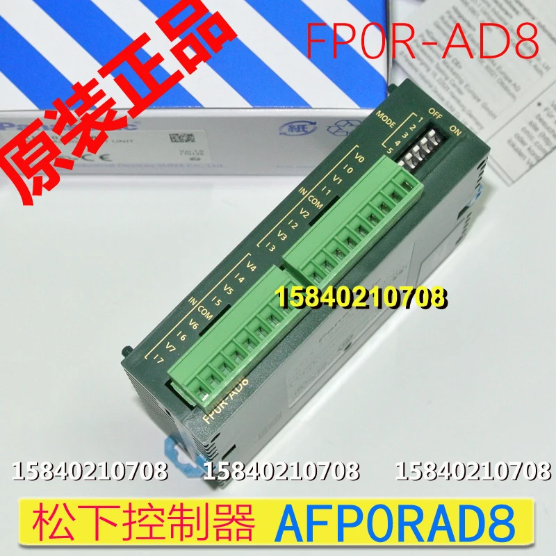 Panasonic-아날로그 유닛 afp0rad8 8-way 입력 fp0r-ad8 차단 fp0-a80