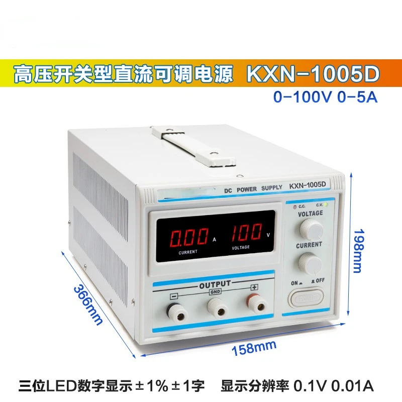 조정 가능DC 전원공급장치 KXN-1005D/1003D/1002D/1001D 100V 1A2A3A5A
