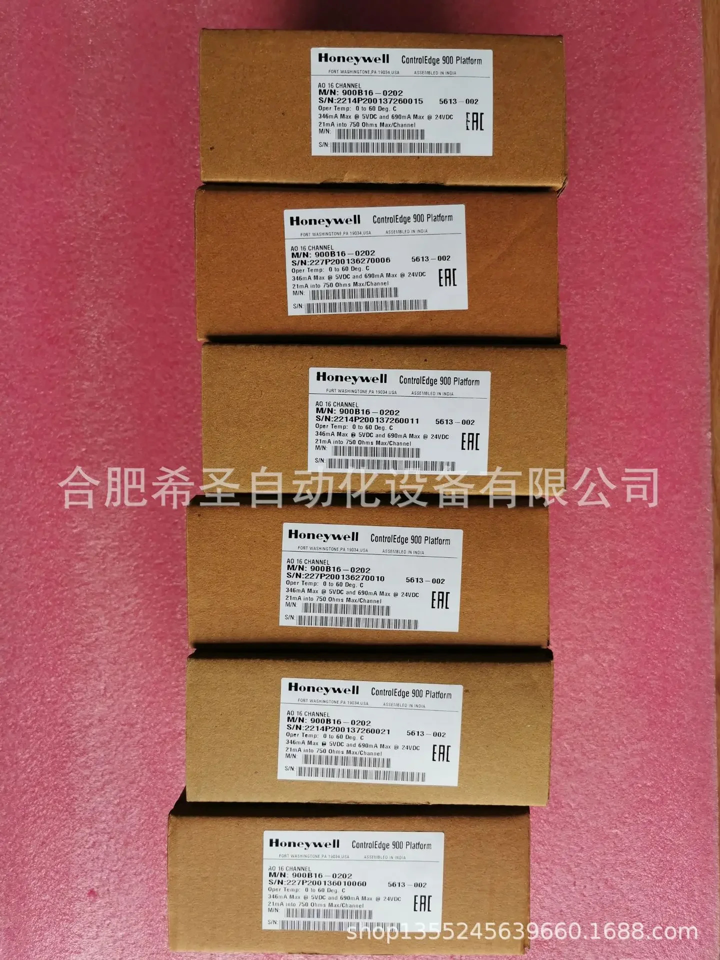 Honeywell HC900 아날로그 출력 카드 900B16-0202