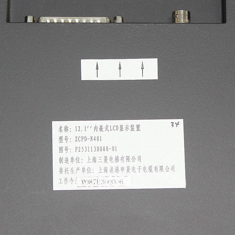 엘리베이터 12.1 디스플레이 ZCPD-N401/ZCPD-N701 자동차 LCD P 253113 B000