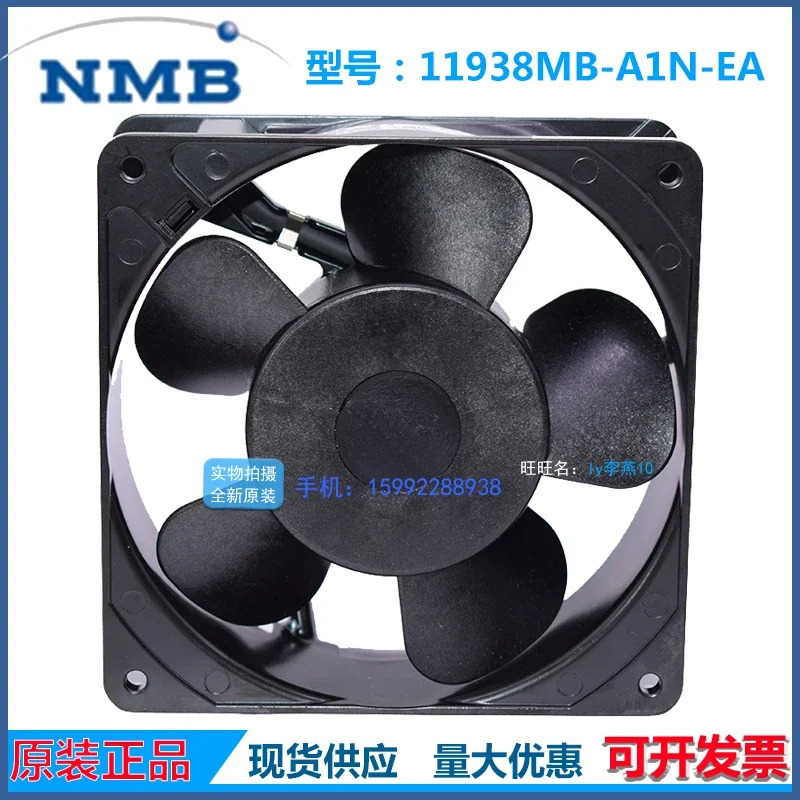 NMB-MAT 서버 냉각팬 11938MB-A1N-EA 00 AC 115V mm
