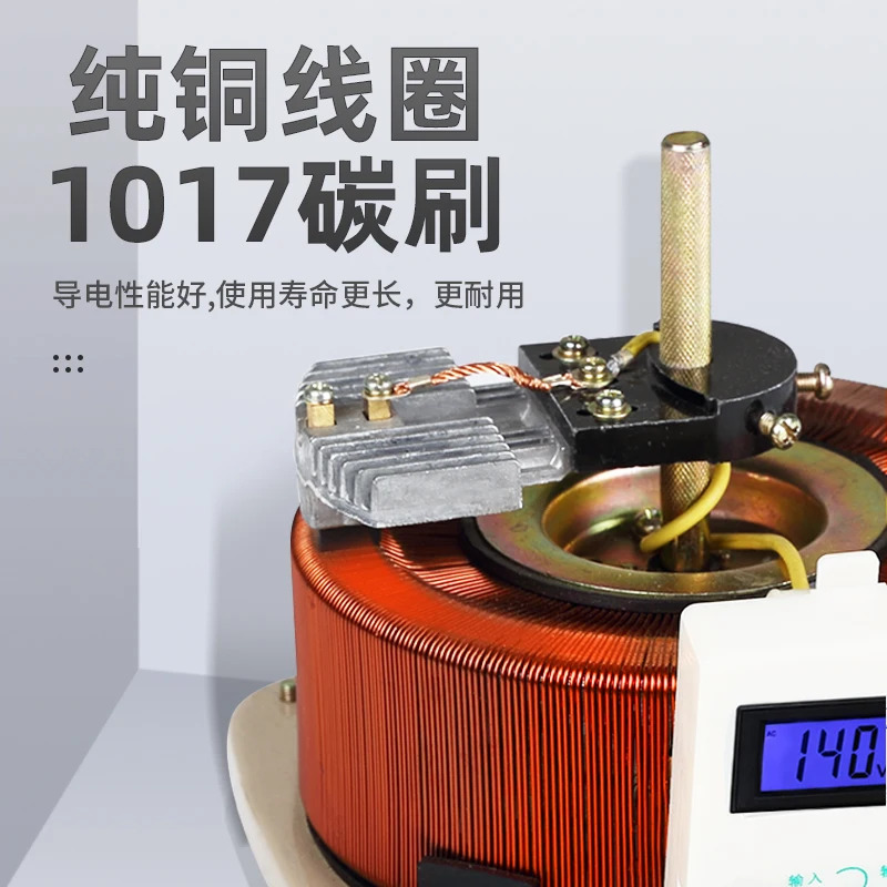 220V 단상 고전력 AC 접촉 3상 전압 조정기 5/10KW 조정 가능변압기