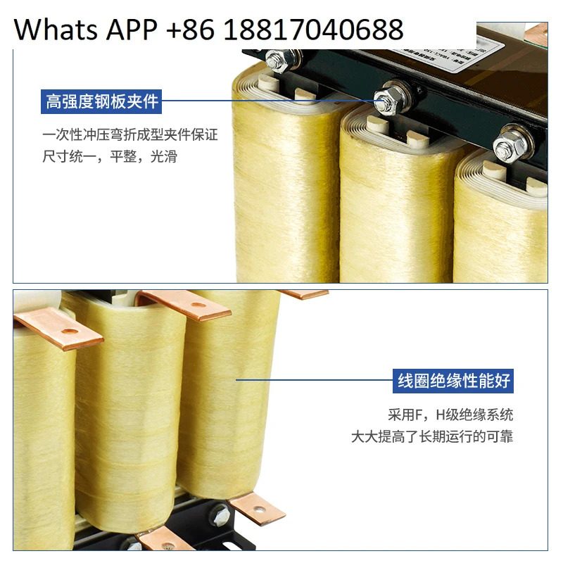 야넨 3상 리액터 가변 주파수 서보 드라이브 입력 출력 380V 방지 SLK/SDK 구리 코어