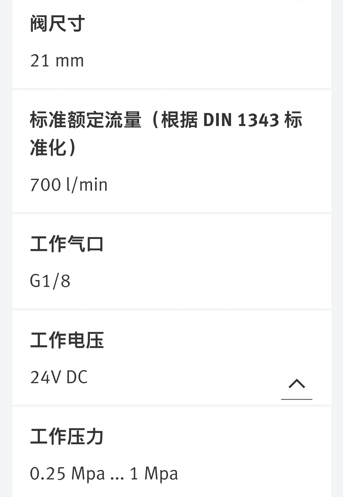 솔레노이드 밸브 575264 VUVS-L20-M52-MD-G18-F7-1C1 포장