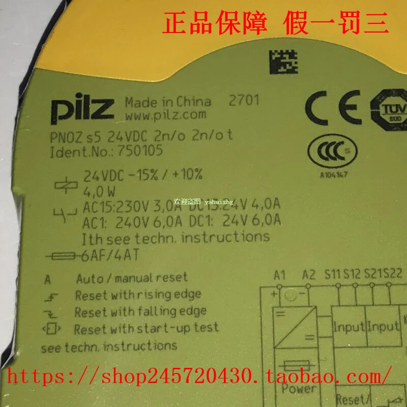 PILZ 750105 PNOZ S5 24VDC 2 N/o T 오리지널