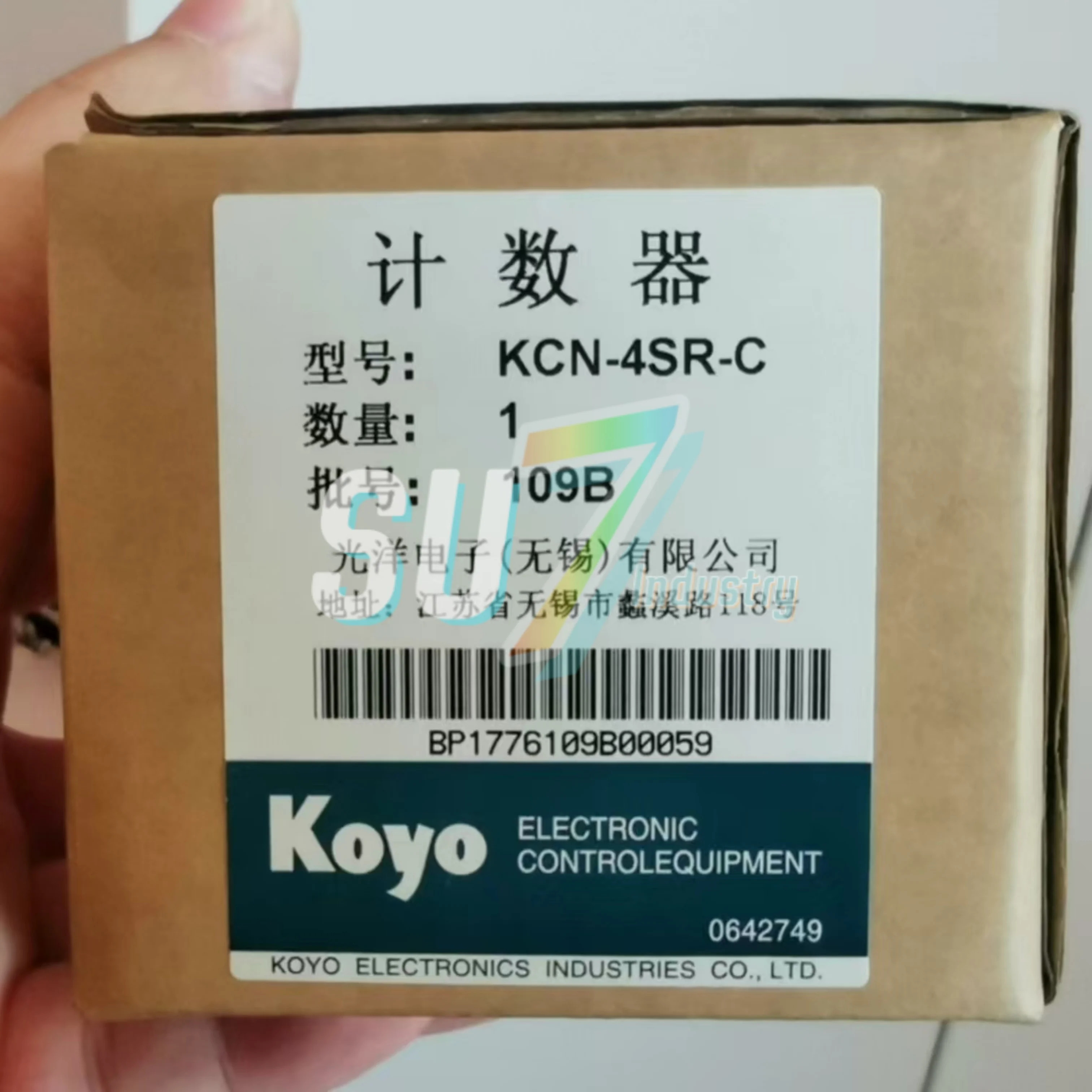 KCN-4SR-C 카운터 새