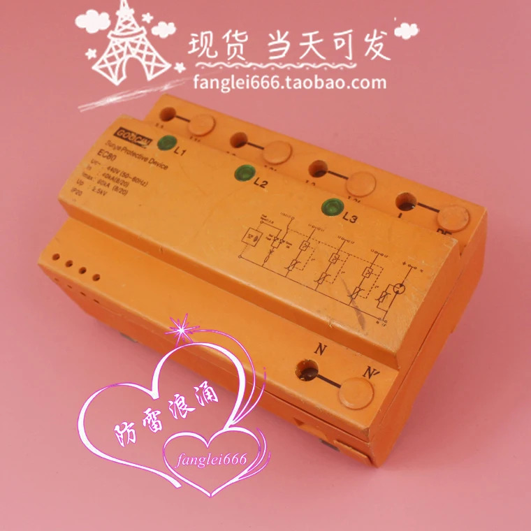 GOOCIN 호주 Gaosen EC80 3상보호대 4P 서지 보호대 440V 40-80KA