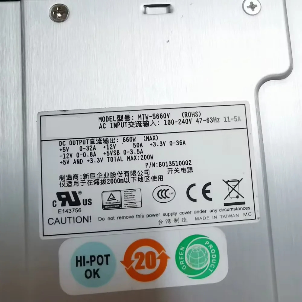 ZIPPY 660W 산업제어 전원 모듈MTW-5660V