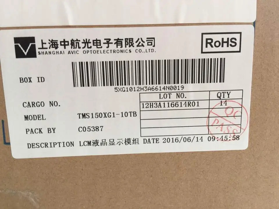 TMS150XG1-10TB 산업LCD 화면 15 인치