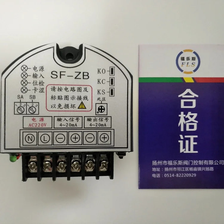 SF-ZB 서보 컨트롤러 전기 액추에이터 모듈