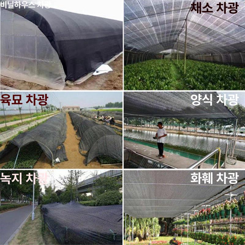 농업용 그늘막 대형 텃밭 그물망 차광망 그늘망 차양 필름 차단 비가림 차광비닐 - 상세 이미지 4