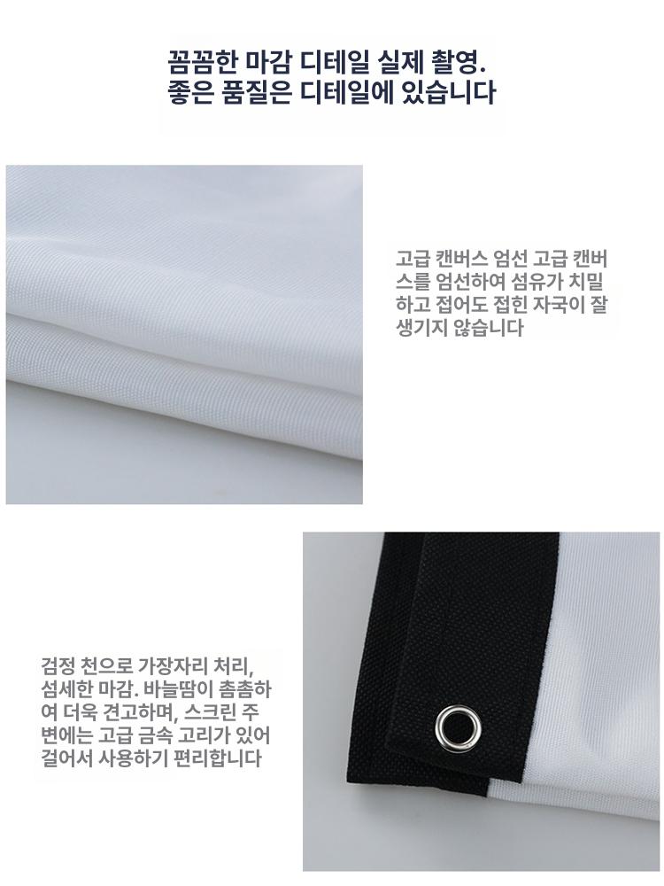 야외 스크린천 대형 영화 빔프로젝트 캠핑장 커튼 빔스크린 자동차시네마 빔 - 상세 이미지 3