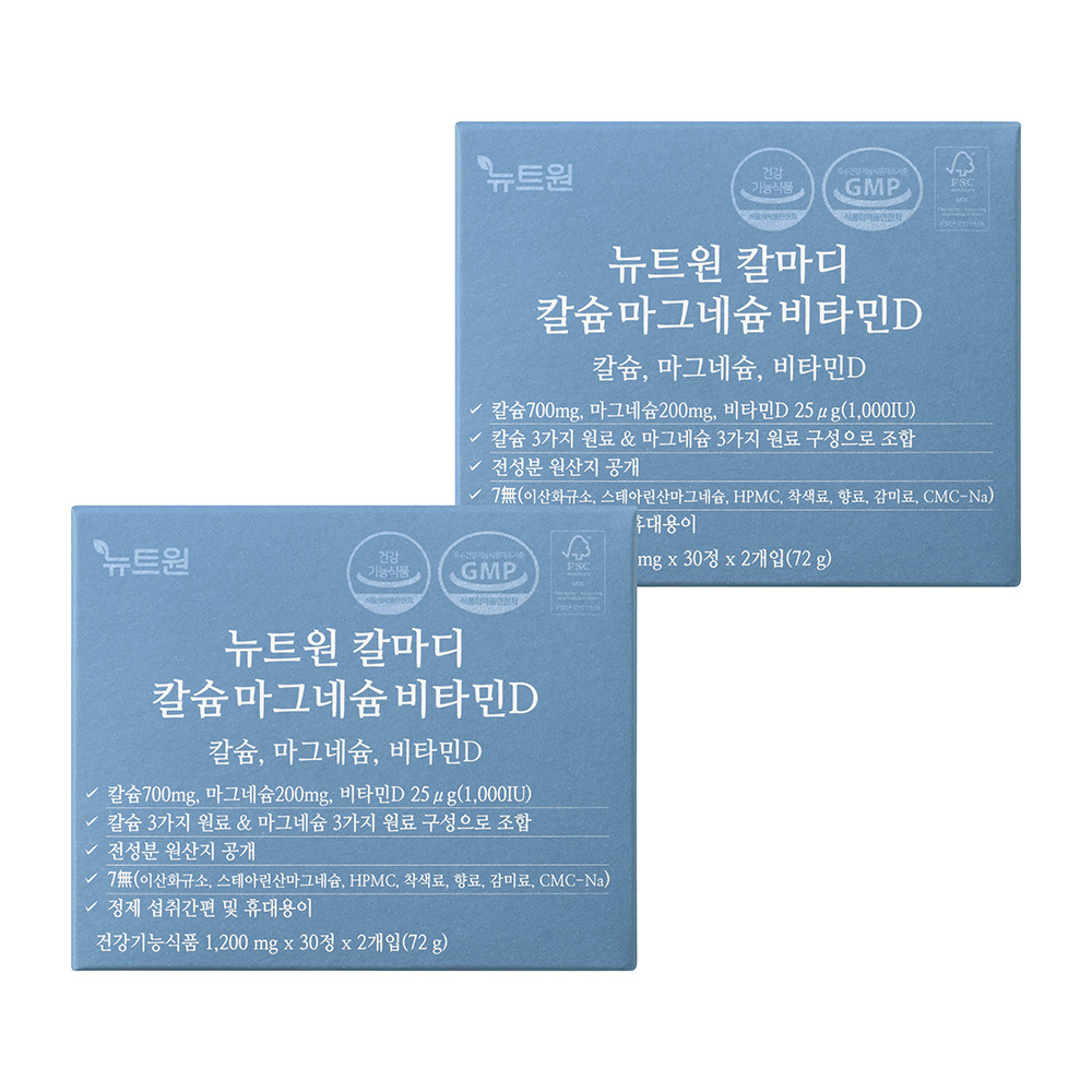 뉴트원 칼슘마그네슘비타민D 칼마디 영양제 글로벌프리미엄원료 60정, 2개 - 메인 이미지