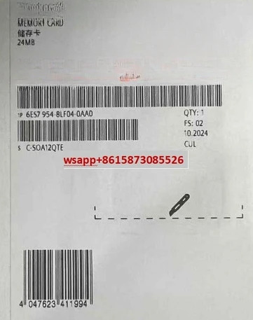 S7-1200/1500 메모리 카드 6ES7954-8LC/LE04/LF04/LL/LP/8LT-0AA0