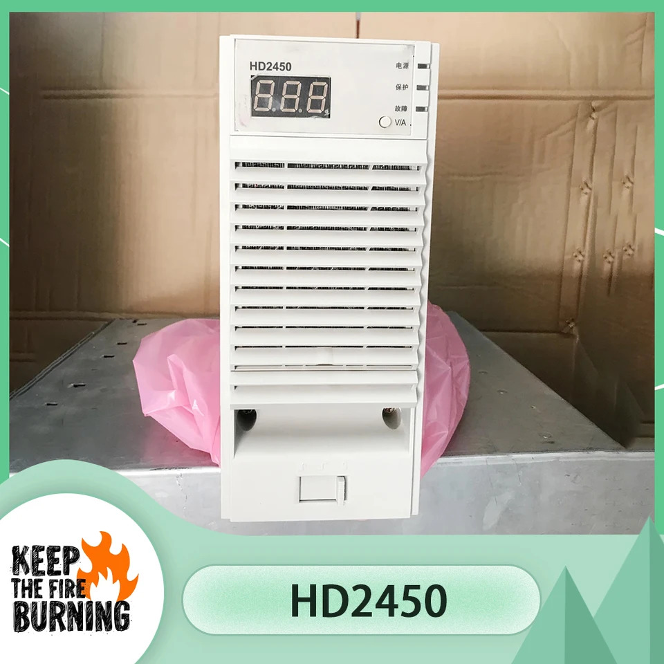 에머슨통신 전원공급장치 24V 50A HD2450