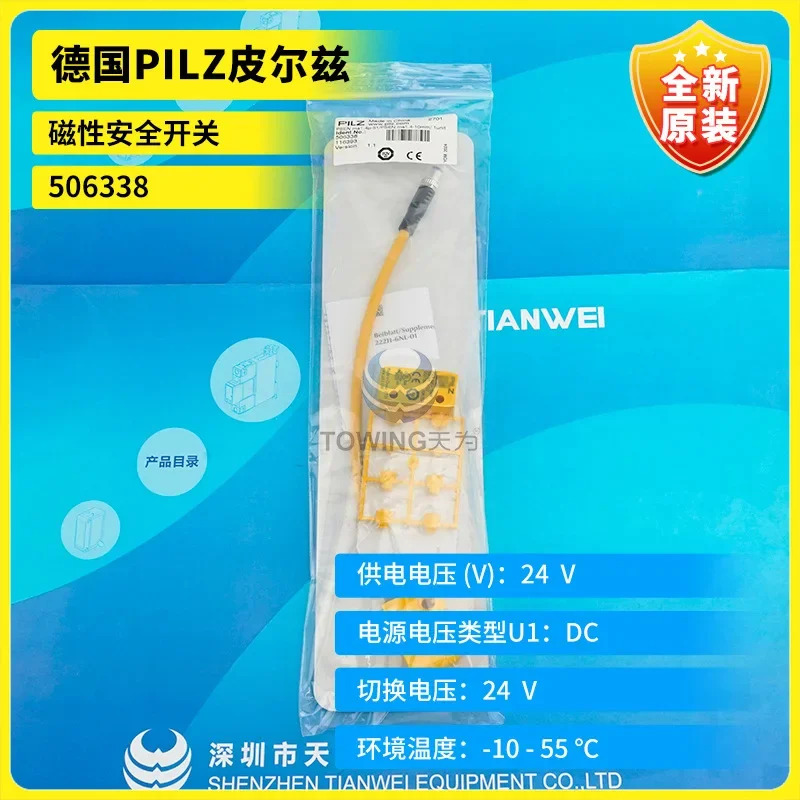 오리지널 독일 PILZ Pilz 마그네틱 안전 스위치 506338 신