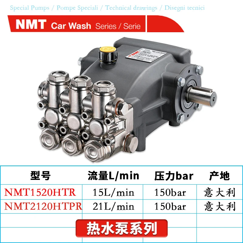 이탈리아 고압 펌프 XLT5415 고유량 nlt3020 nmt2120r
