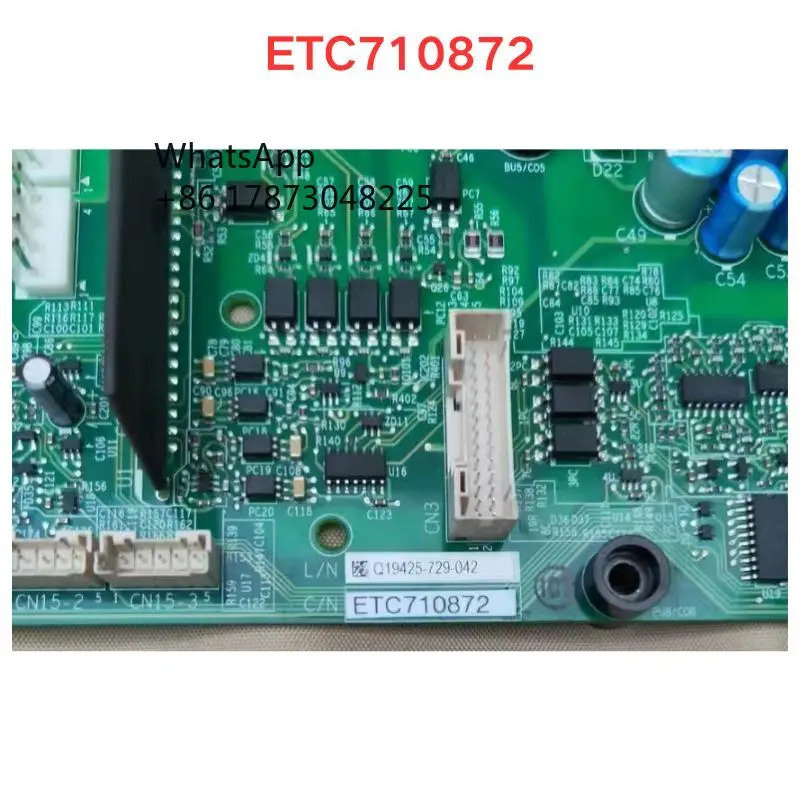 리퍼 ETC 710872 드라이버 보드 기능 OK