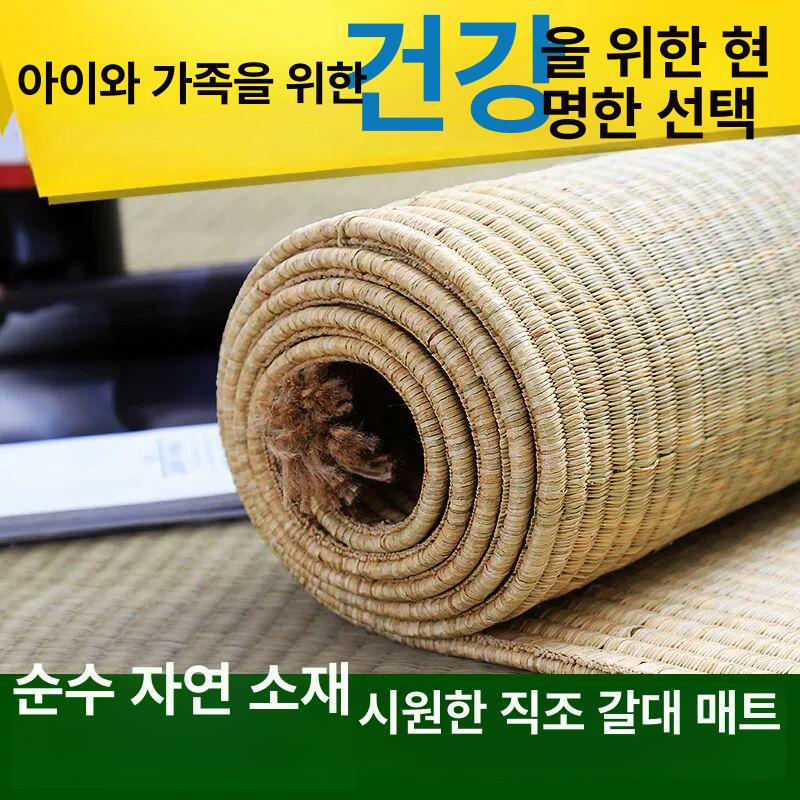 야외 대나무돗자리 캠핑 대자리 왕골 시원한 매트 천연돗자리 나들이 계곡 휴게실 - 상세 이미지 4