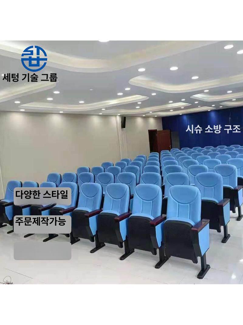 관람석 영화관의자 시트 객석 회의실 연극 관중석 접이식의자 극장의자 안락 카페 - 상세 이미지 3