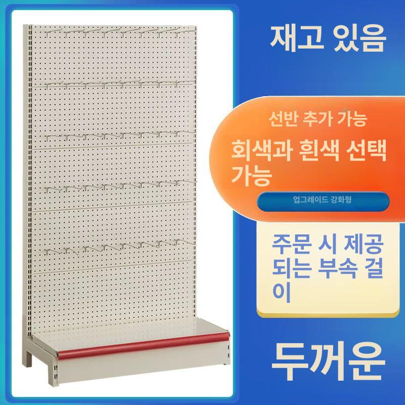 철물점 타공판 걸이대 대형 선반 타공보드 철판 정리 소품 공구걸이 벽부착 악세서리 - 상세 이미지 5