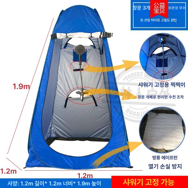 야외 휴대용샤워부스 샤워텐트 캠핑용 천막 간이샤워부스 간이탈의실 농촌 구조대 - 상세 이미지 5