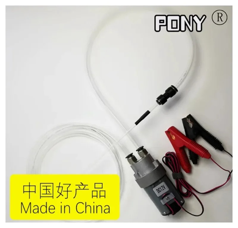 전기 오일 펌프 GN-12V