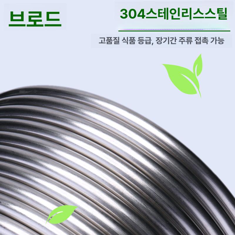 맥주 냉각기 코일파이프 튜브 양조 단독코일 냉각코일 쿨링 퀵커넥터 싱글코일 - 상세 이미지 4