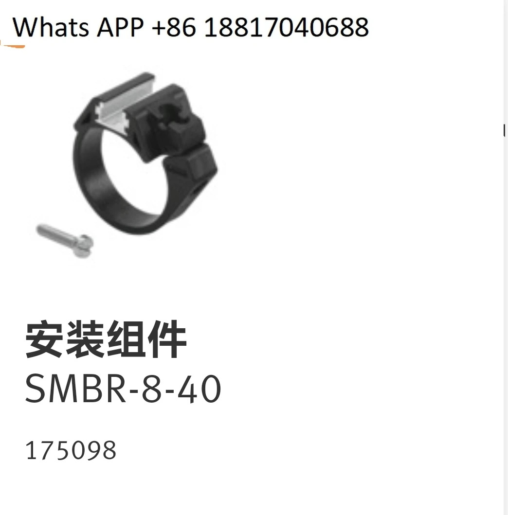 10PC 175095SMBR-8-20 175098 SMBR-8-40 원본