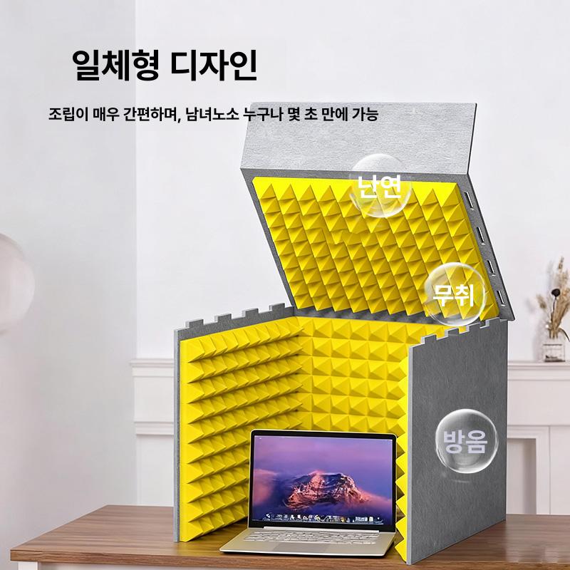 흡음박스 방음박스 녹음 소음감소 캠핑용 방음부스 소형 소음차단 고밀도 계란판 - 상세 이미지 4