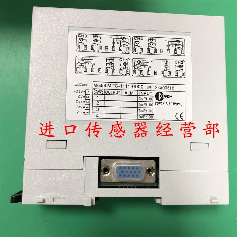 MTC-1111-0000 온도조절기 대만 Qisheng CONCH 1온도 조절기
