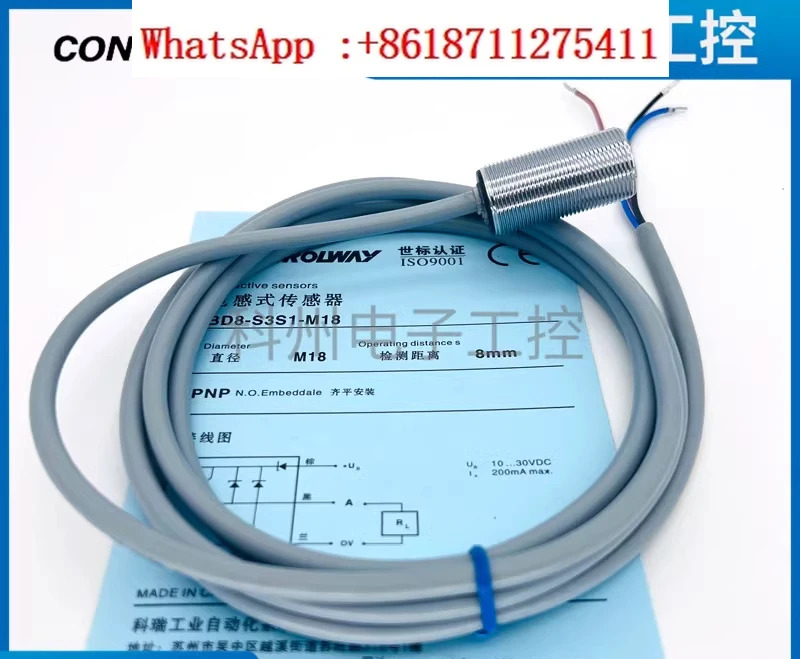 Kerui 스위치 ND4BD2-S3-M12-5M ND8-S1-M18 15 M8 M30S 센서