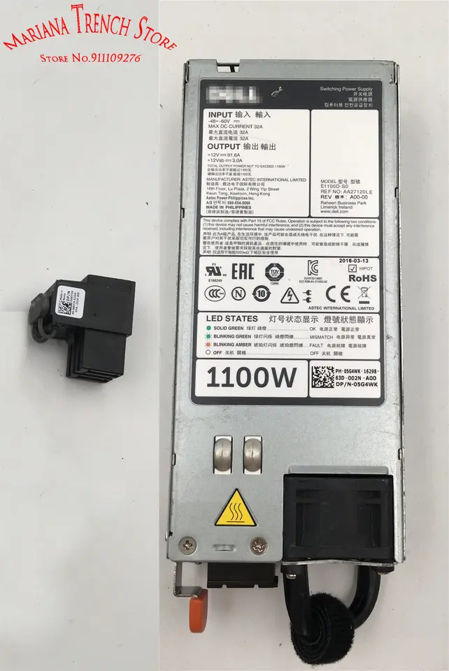 DC 전원공급장치 트랜스퍼 조인트 E1100D-S0 1100W 48V