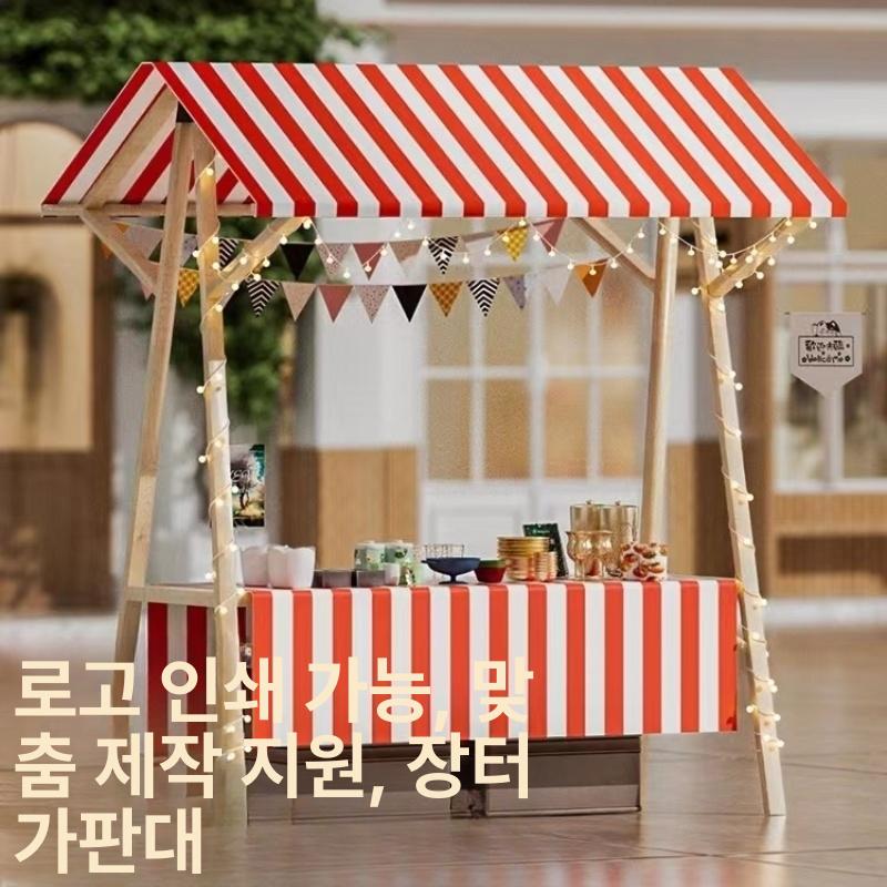 진열대 철제매대 디스플레이 철제선반 독립형 진열장 전시대 스피드랙 - 상세 이미지 2