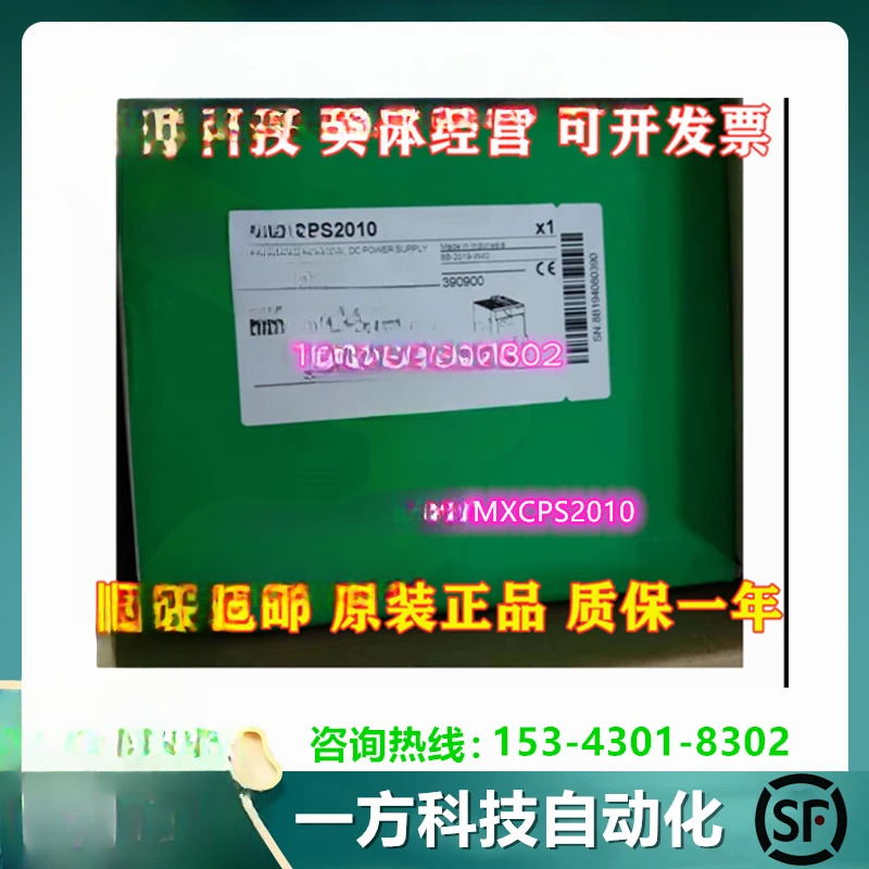BMXCPS2010 PLC X80 표준 전원 모듈