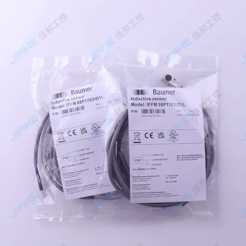 바오 멩 IFFM 08N1703 N3 P3 08P1703/O1L PL/03 500/O2S35L 스위치