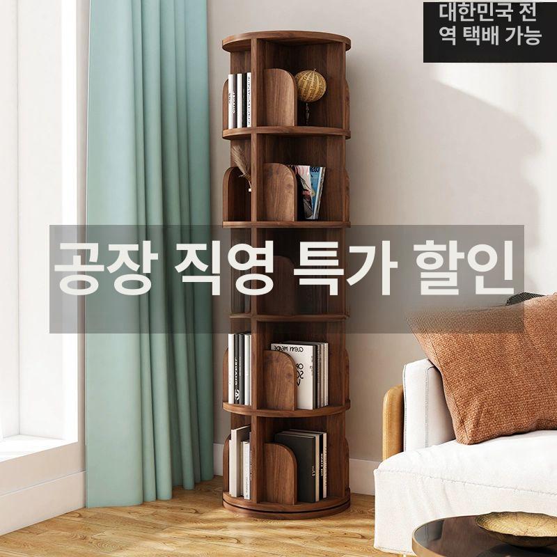 원형 북선반 틈새책장 인테리어 회전형책장 북타워 다용도 원목책장 원목회전책장 - 상세 이미지 5