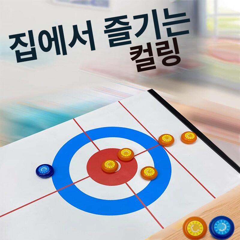실내 컬링보드게임 휴대용 오락 컬링게임 놀이 스포츠 미니컬링 레크레이션 탁상용 - 상세 이미지 2