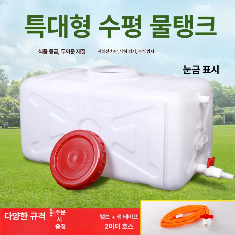 대용량 빗물 농업용물탱크 급수 원형 농사용 저장고 정화조 야외 캠핑 저장통 - 상세 이미지 5