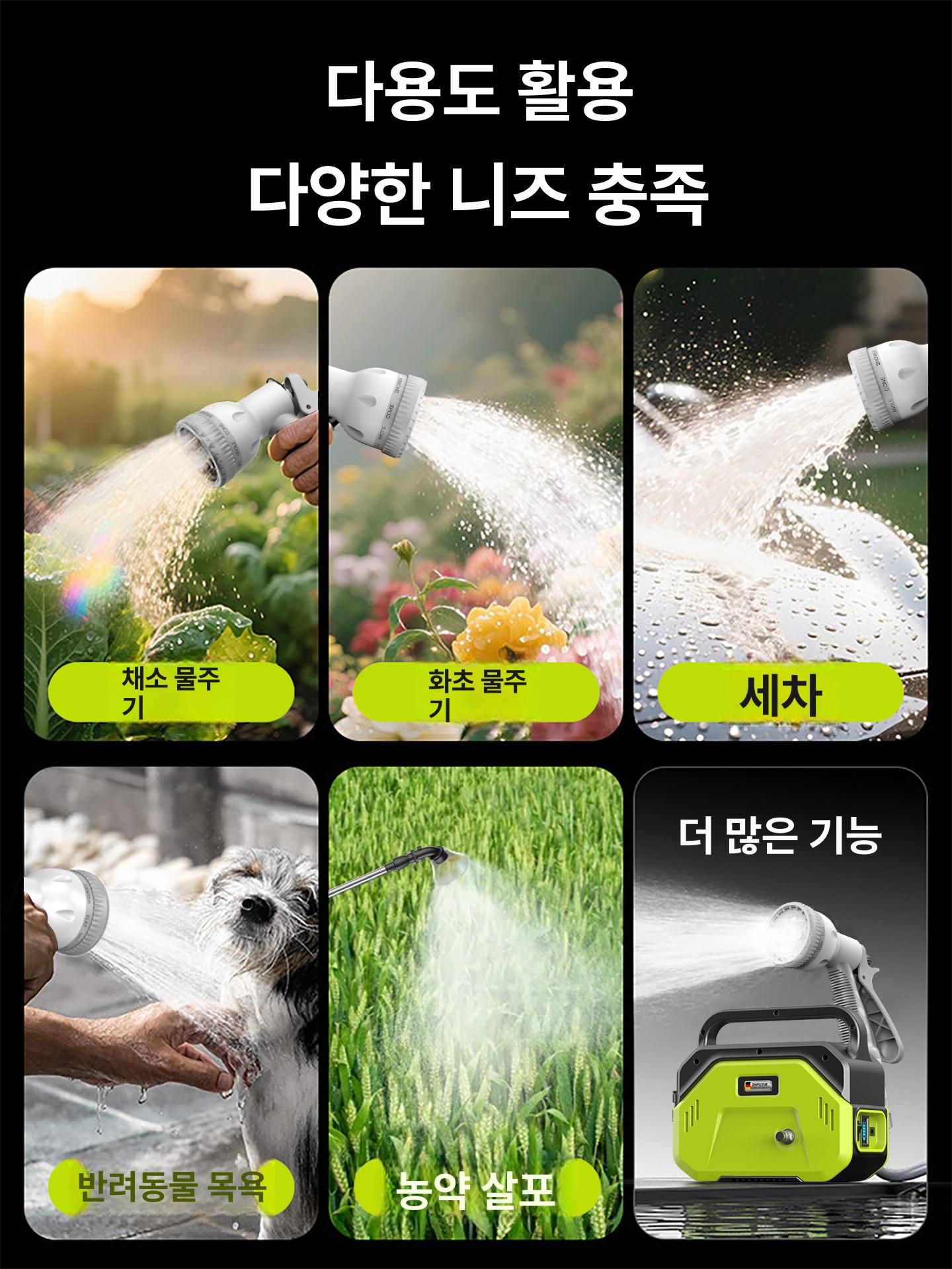 고성능 양수기 펌프 무선 고압 가정용 농업 워터 급수기 살수 충전식모터 독일기술 - 상세 이미지 5