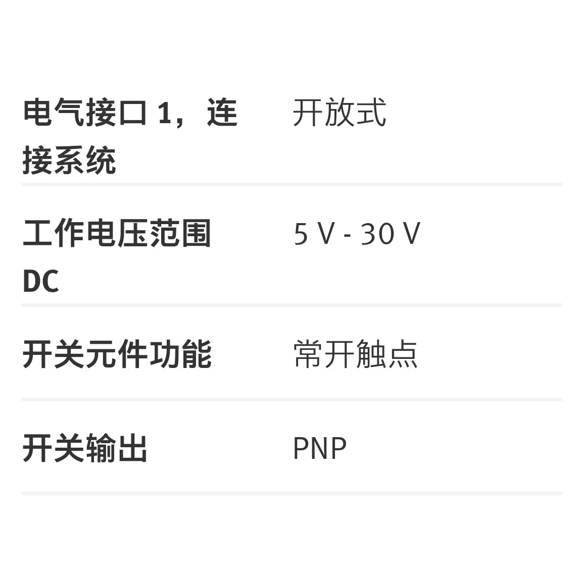 스위치 574336 SMT-8M-A-PS-24V E 50 OE 원본