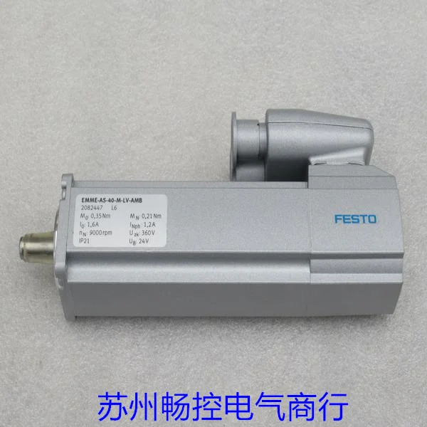 Festo FESTO 서보모터 EMME-AS-40-M-LV-AMB 포장 2082447