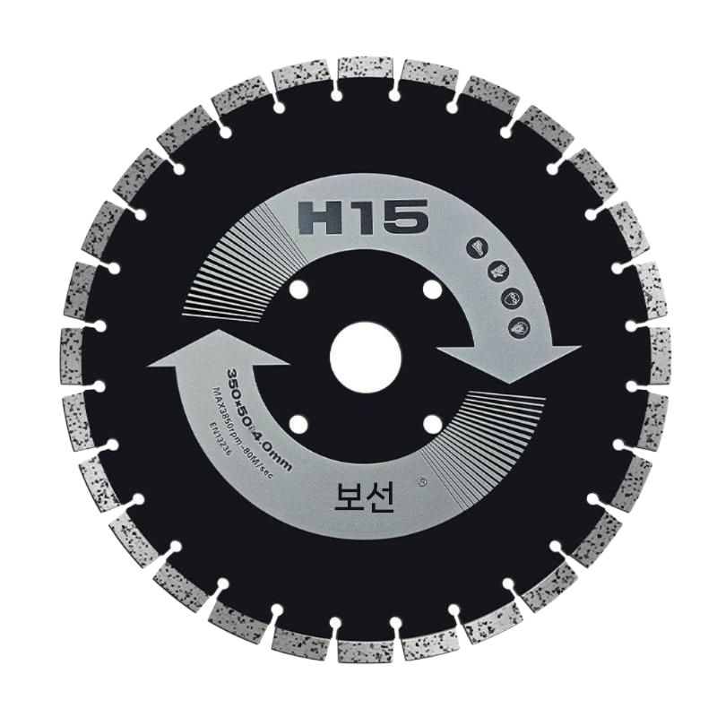 450mm 차단봉 전문가용 도로보수 도로공사 보호 안전봉 스토퍼 - 상품 이미지