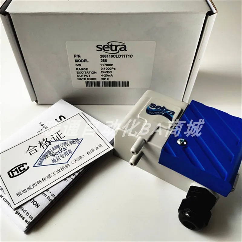 SETRA266110CLD11T1C 마이크로 차압 트랜스미터 266110CLDACT1C 센서