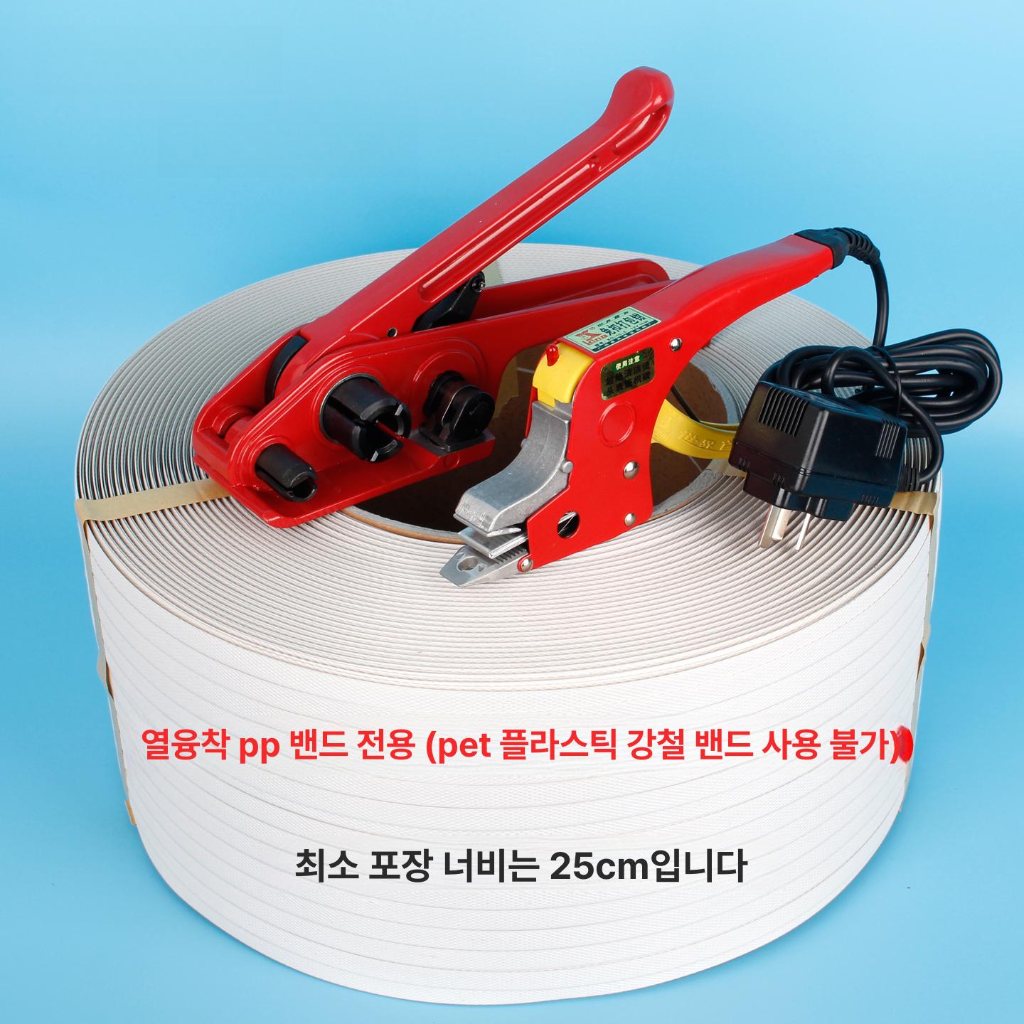 결속기 벤딩기 충전식 자동밴딩기 밴딩끈 압착기 조임기 바인딩 핫멜트 반자동 - 상세 이미지 3